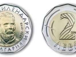 quale moneta si usa in bulgaria