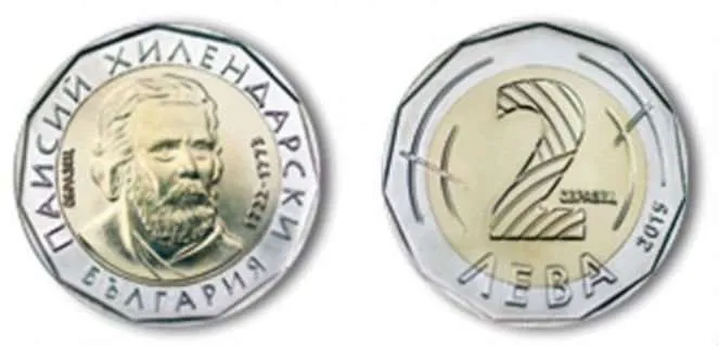 quale moneta si usa in bulgaria