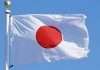 Qual è la bandiera del Giappone Qual è la bandiera del Giappone